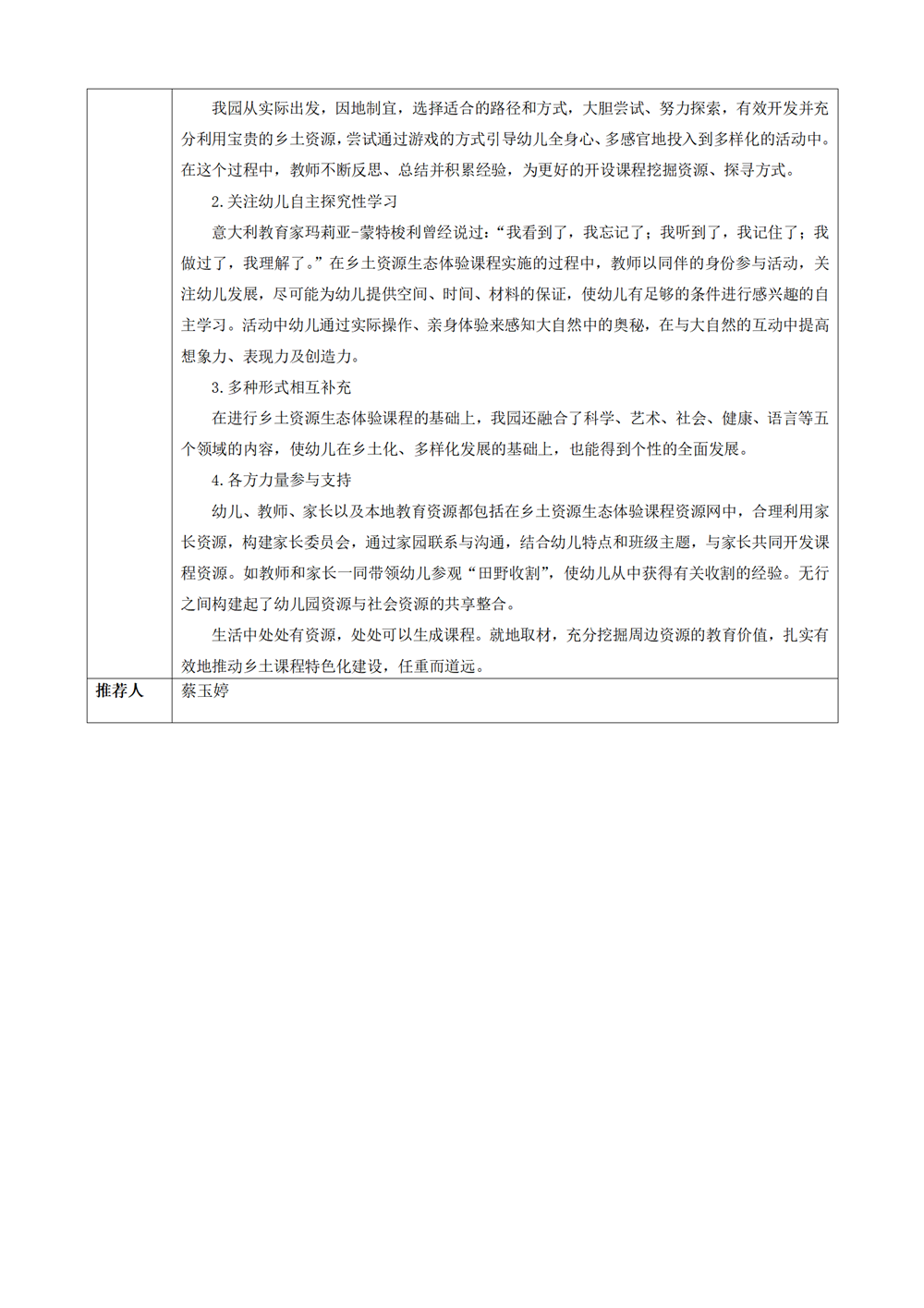 ceb0c815ef784c7d9f6c3e9fd7fd3e7f.png
