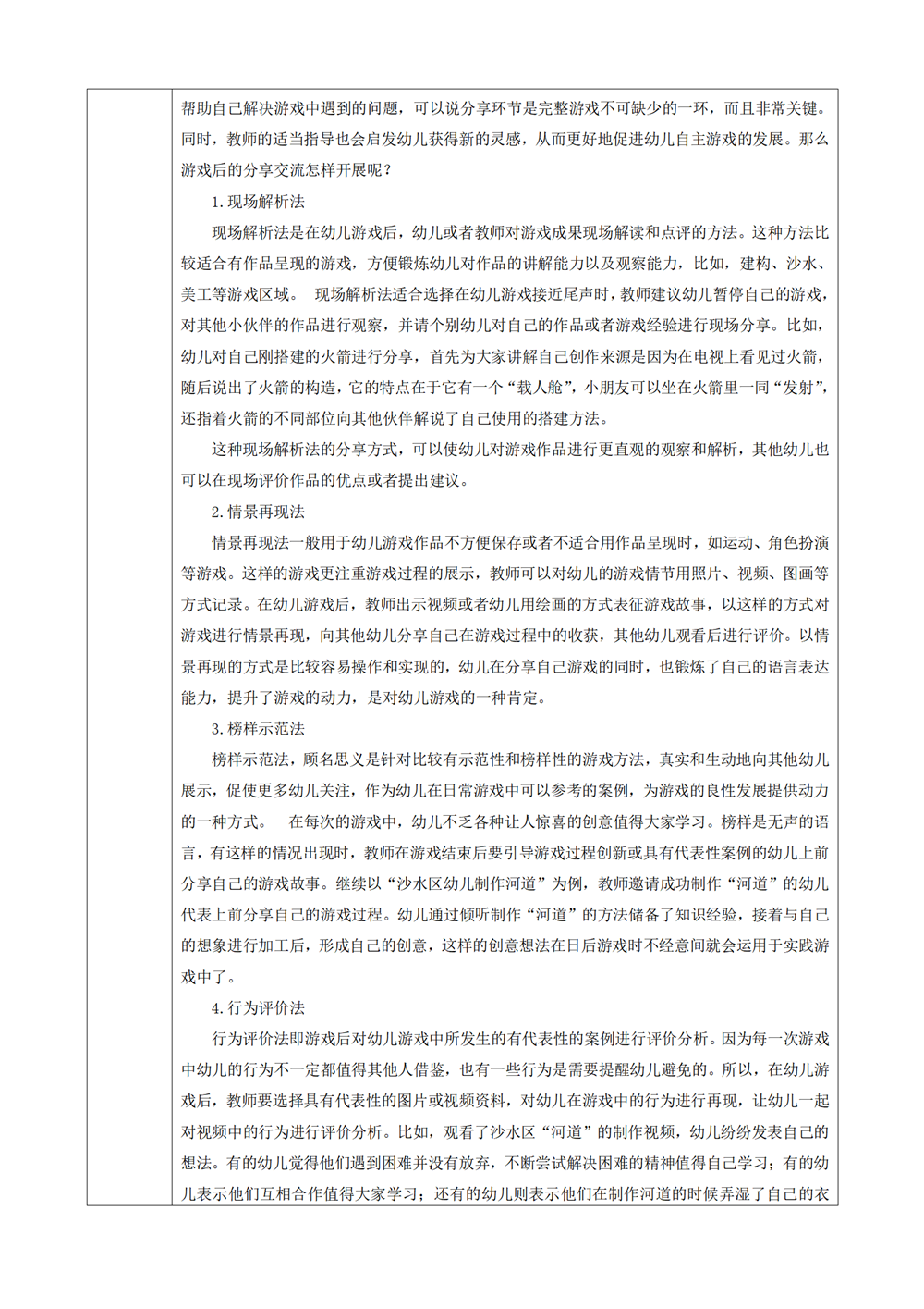 d28c0c6195a******970a******665a526.png