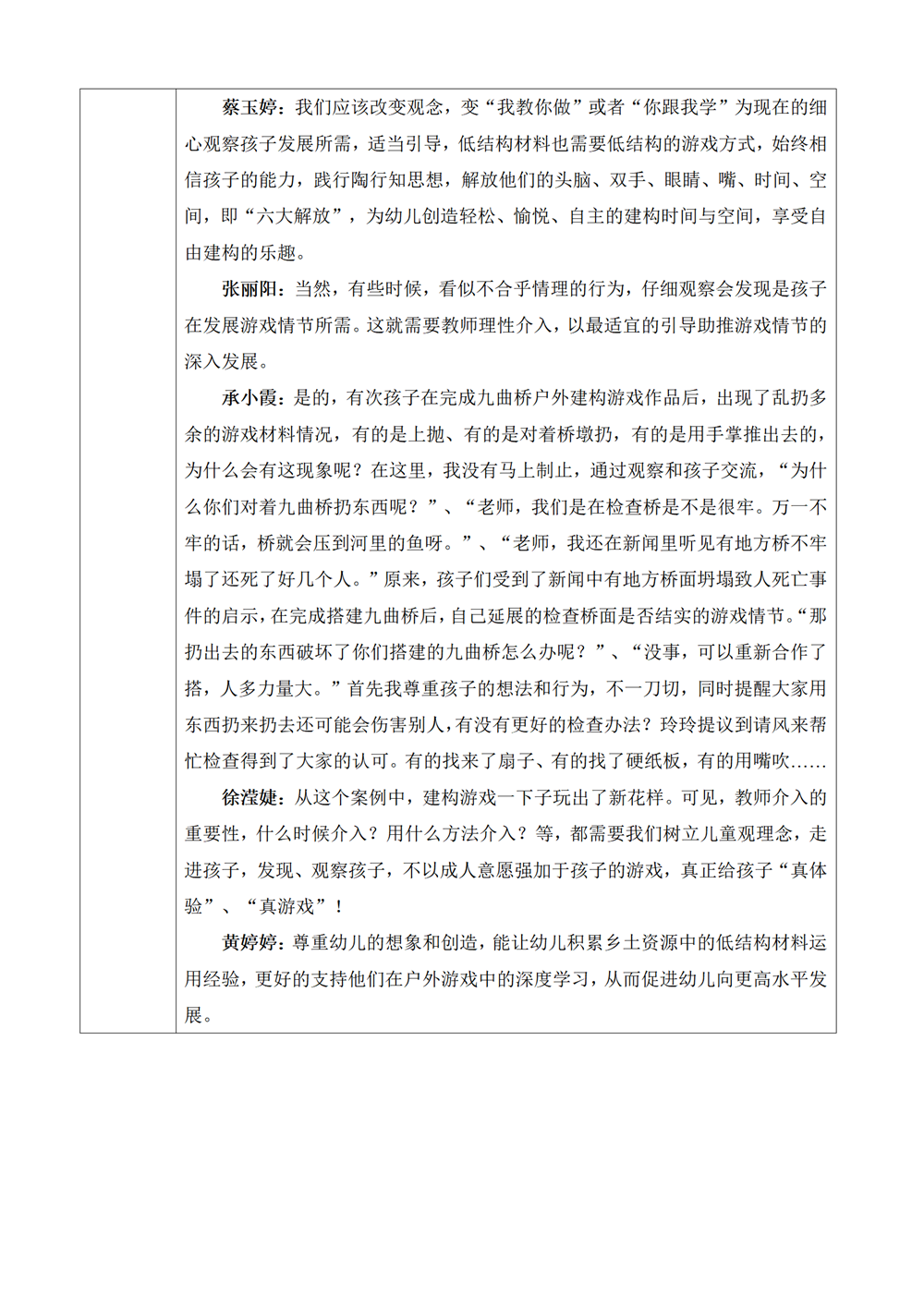d58ef082ada44a0ebf4ee05851431c13.png