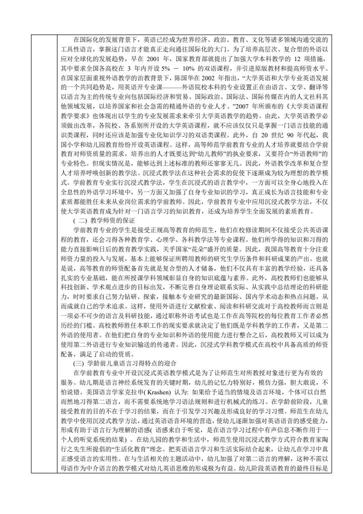 d6242b662e6a468a87524e3e41102dc7.JPG