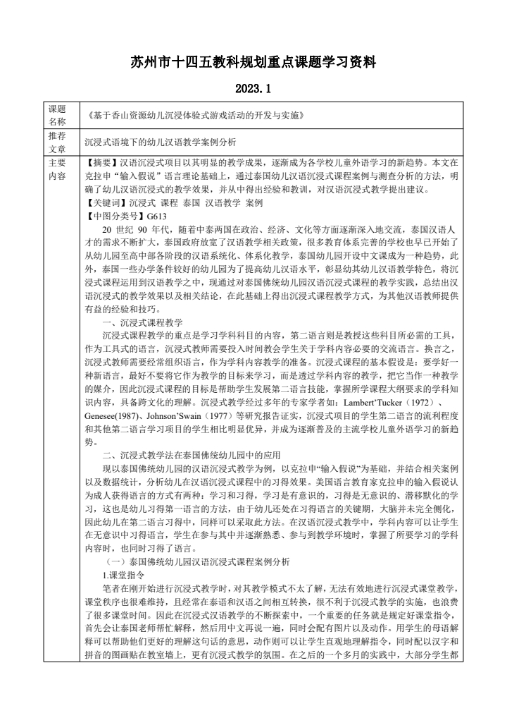 d87fa6a319924eb998cdf47ea2e79fa0.JPG