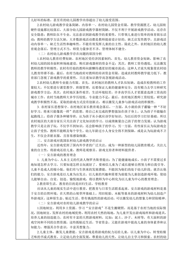 dc563a6f2d3c4270b7c08aec5a6e45f0.JPG