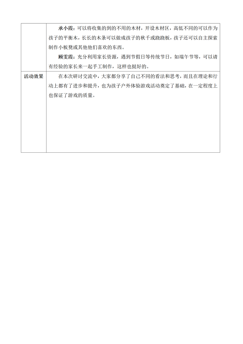 dcc2e7775edd4c74ad3d8358e362e214.png
