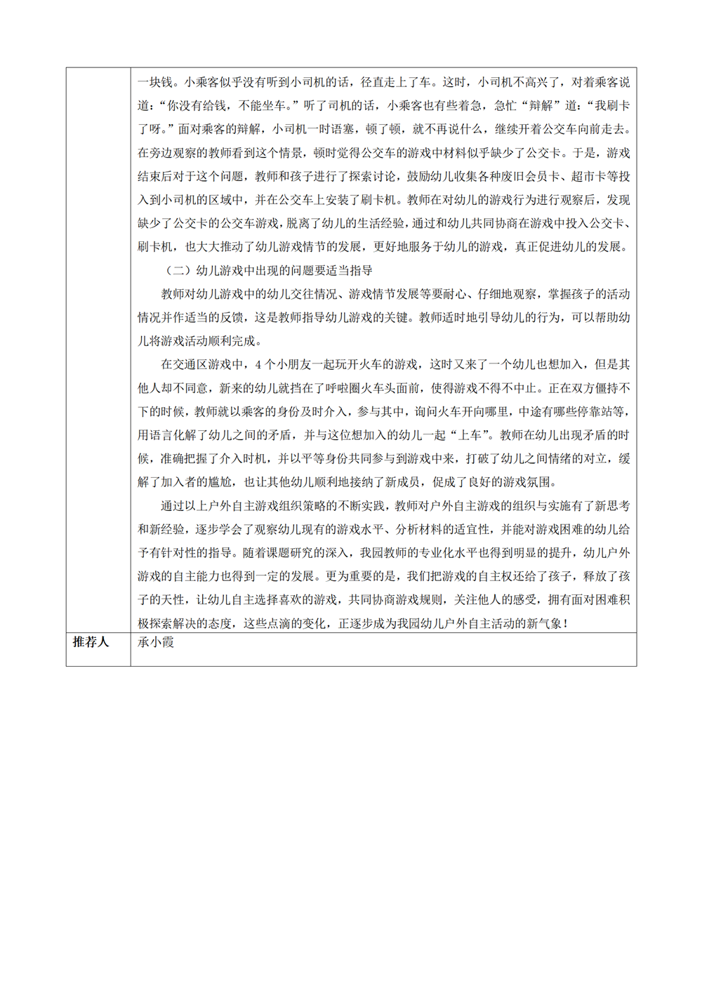 ddb996133a4b42b584a0673d0ab14415.png