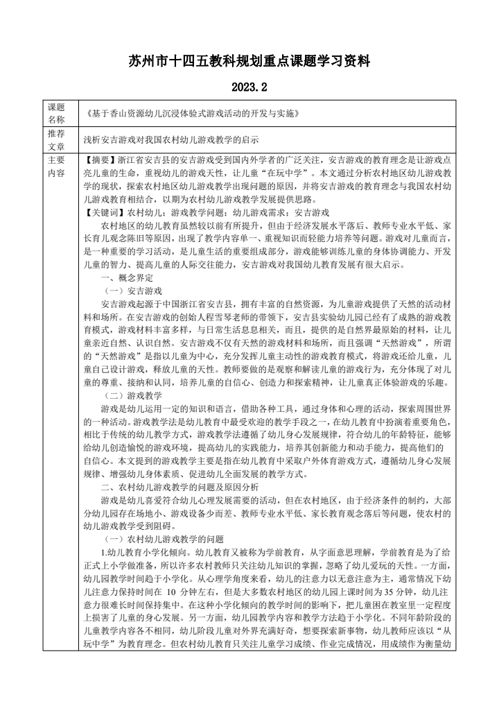 dde6fb64f61c4af9ba04a81304f93794.JPG