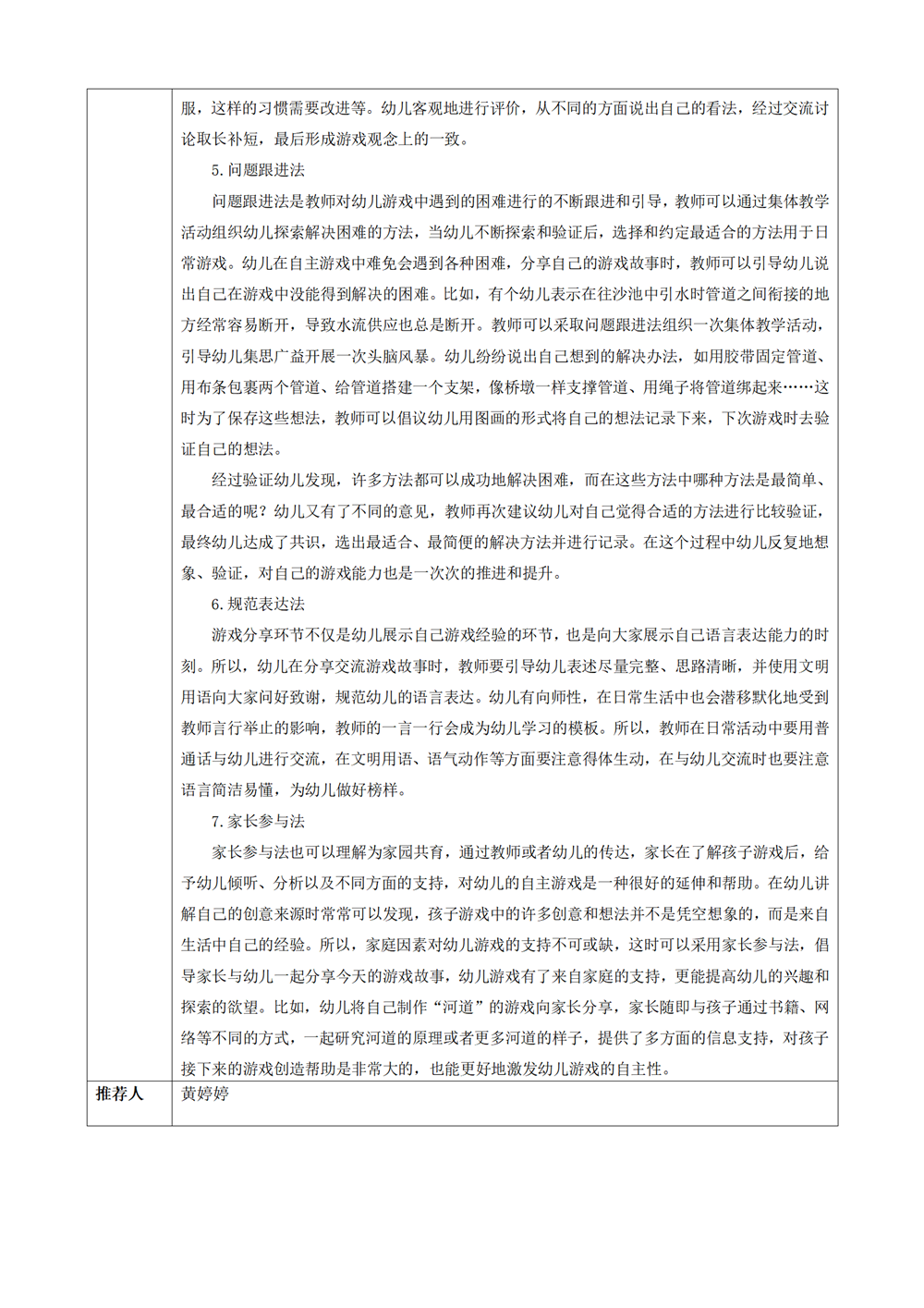 de83110484144785af******4452a0384.png