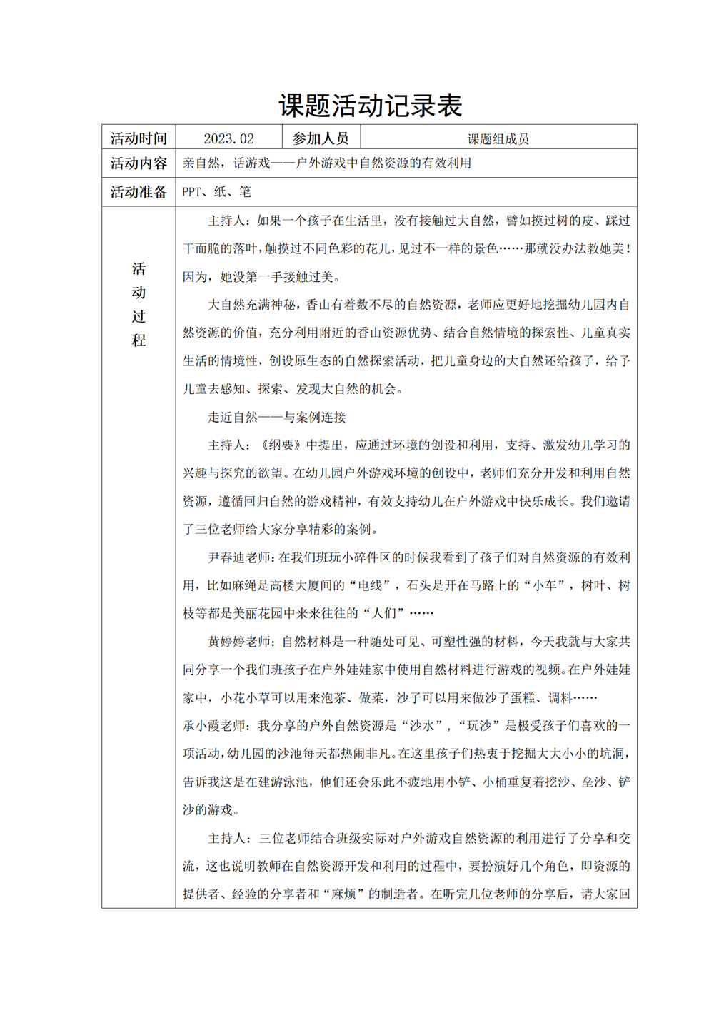 e08a26c0b6e14054a140c6956ded492c.png