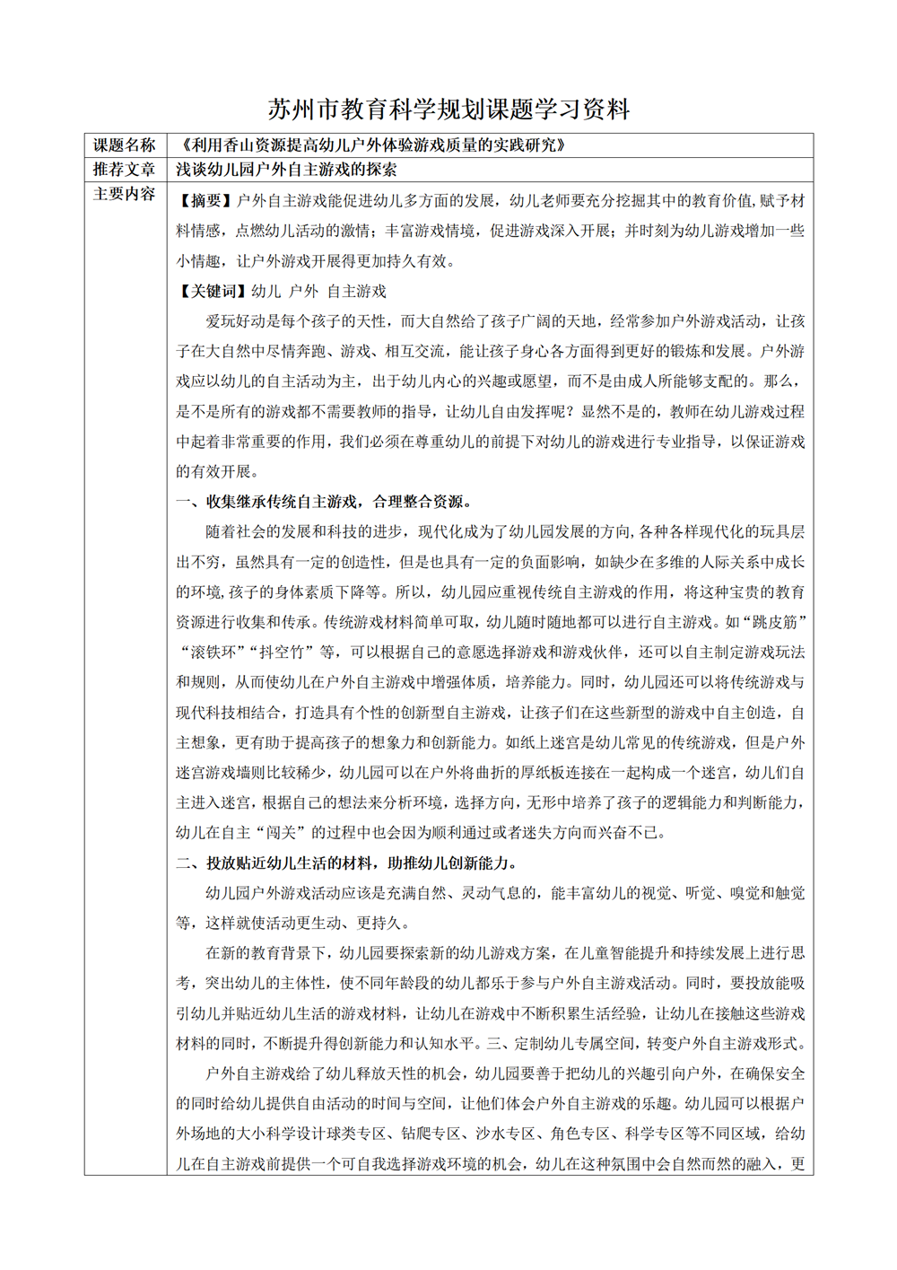 e31e32c24c7143c9bb33b3dcc4977ea0.png