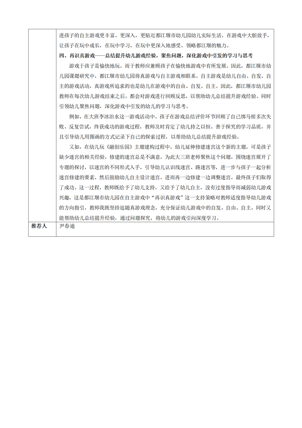 e6030ffca9bc492a86d9223bbfa96a85.png