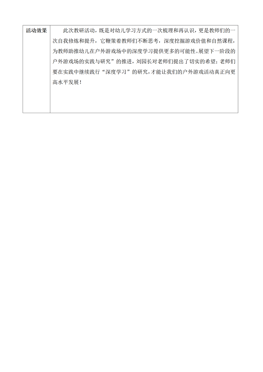 e63b6bc5247a4ebd9bbcd7f1df1ea7da.png