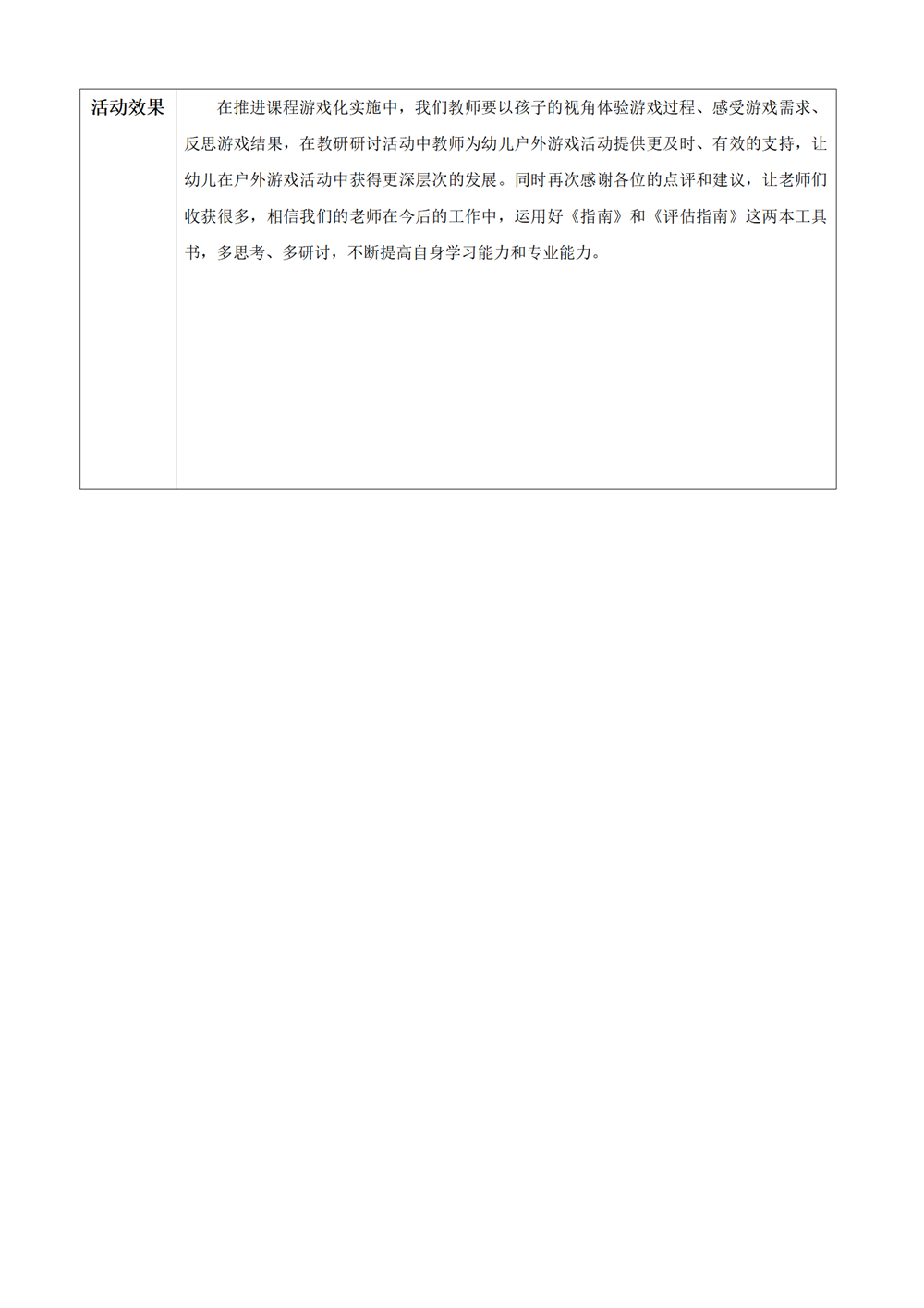 e7f8b75621314183b23fe45220b71a9f.png