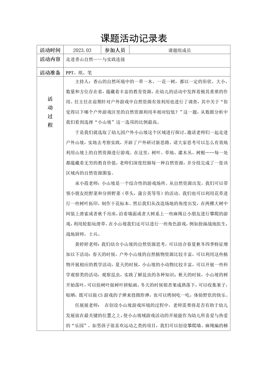 eb1e1904cfd84c86a804580c641d62ba.png