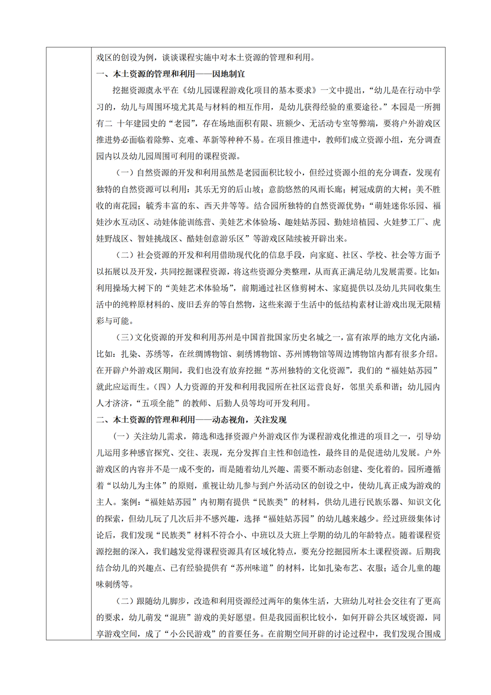 ed11d5bdc5fa4bf******142eedaaef0c.png