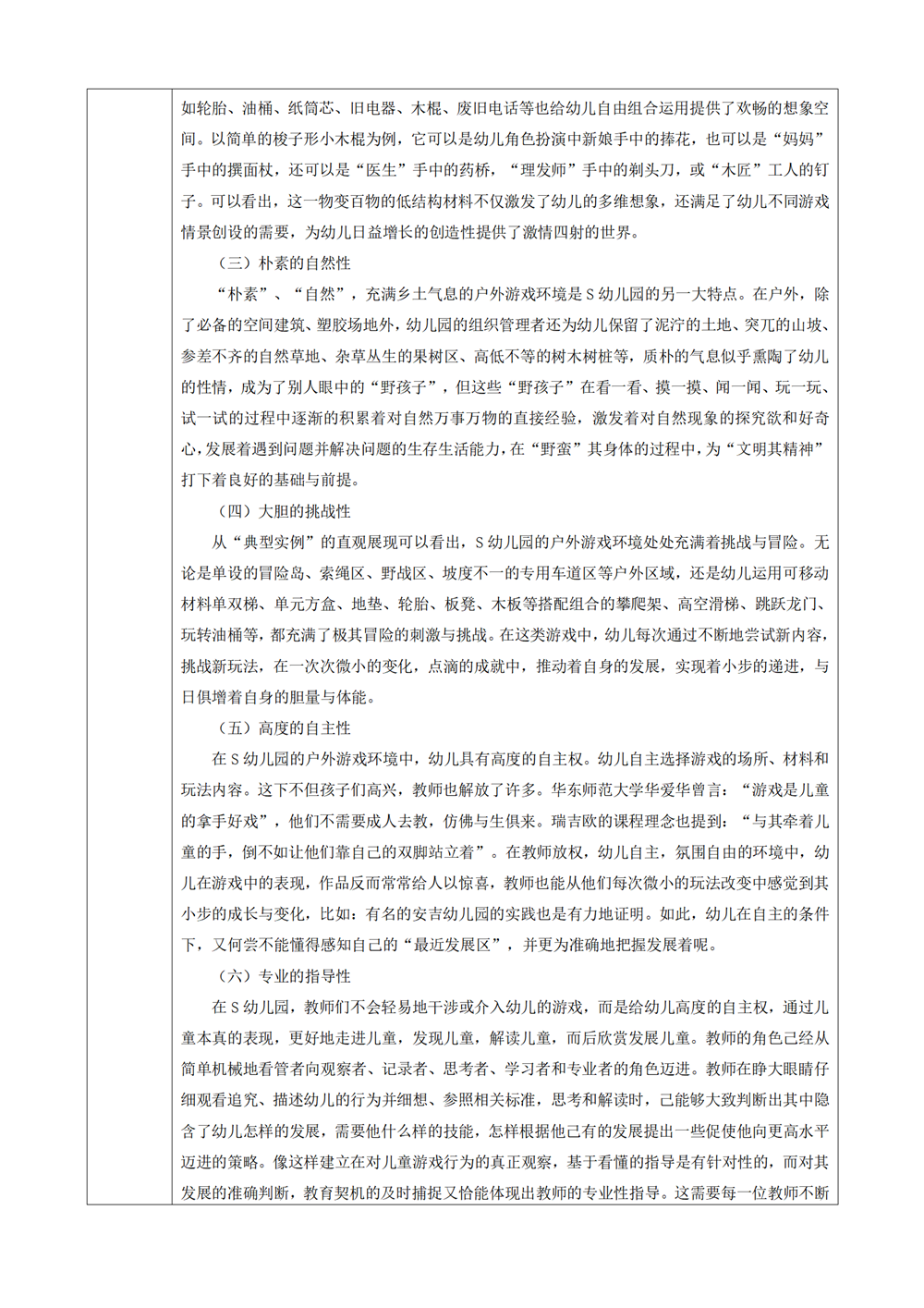 f0d0e7ac9df64a859696d54142d38784.png