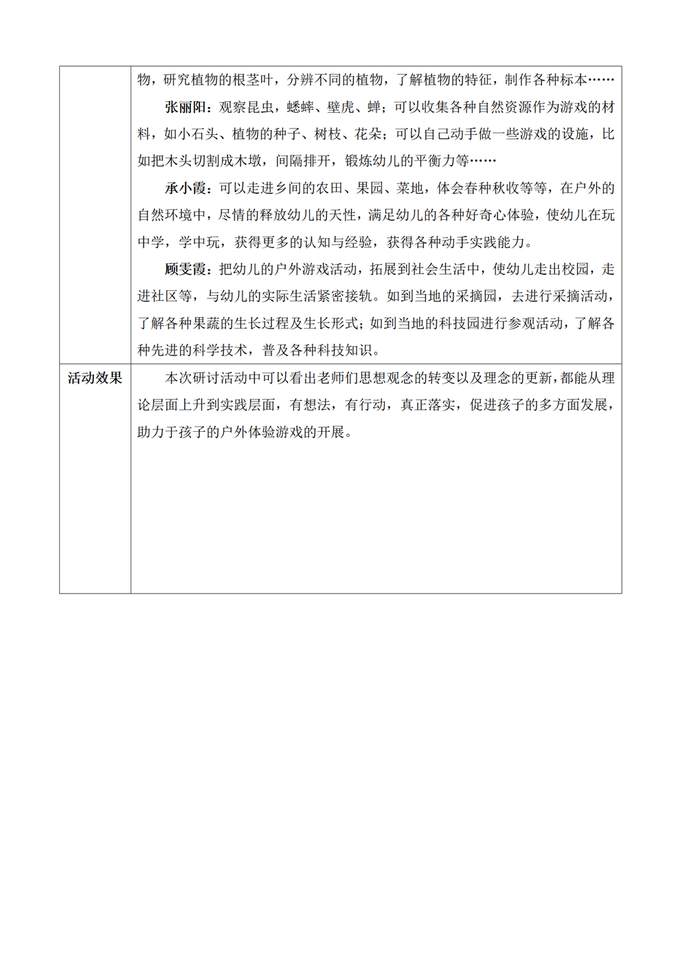 f12085f5947a459eac8276f49085ade7.png
