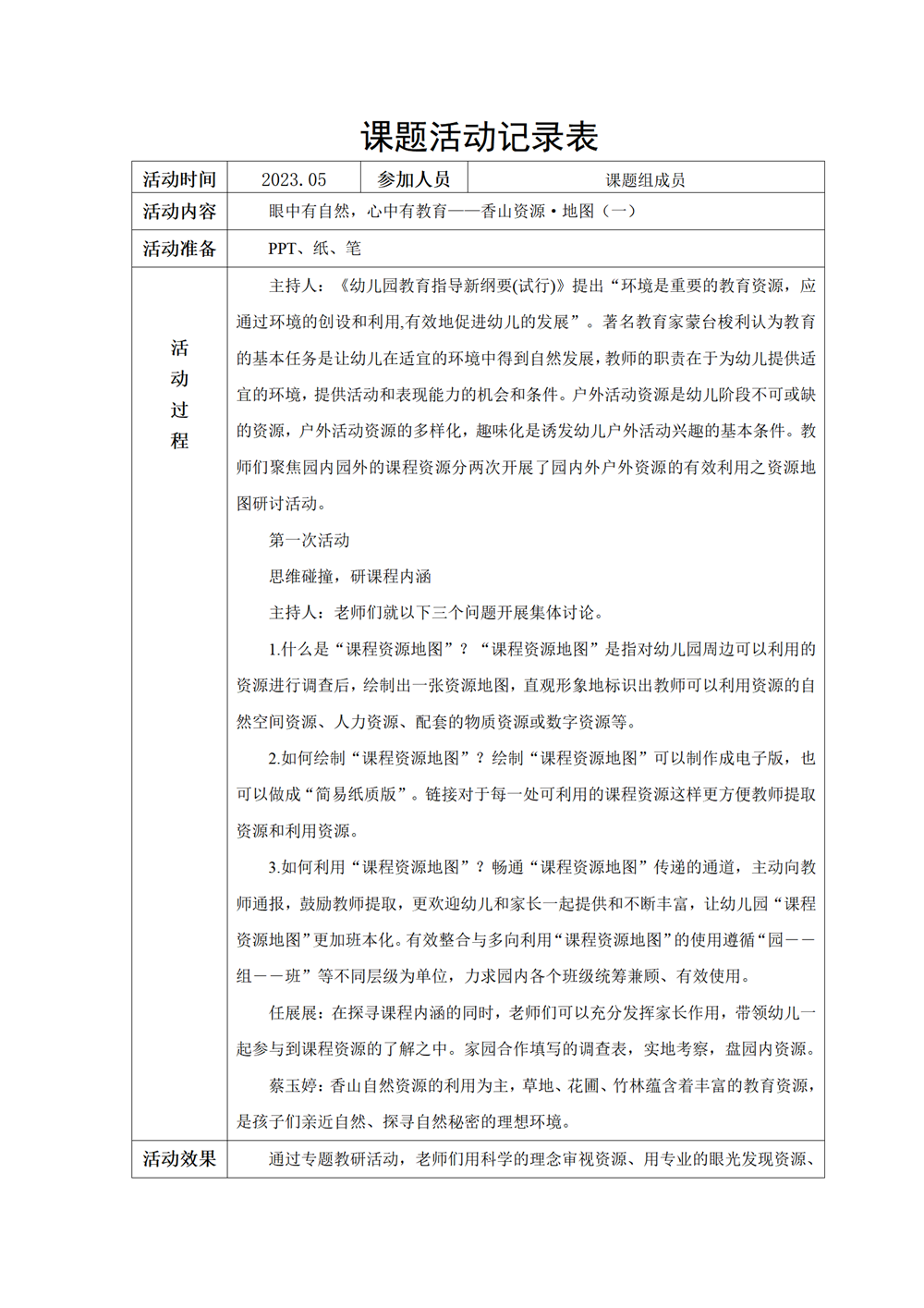 f51636e7244e4026a6c427c9a9d42154.png