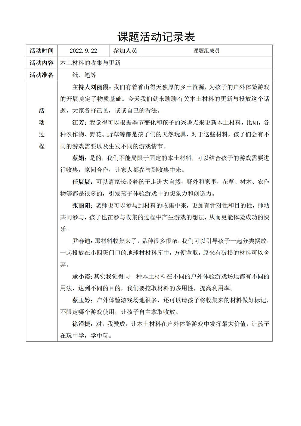 f5d2787f4fe04545aaf64ad******1666.png