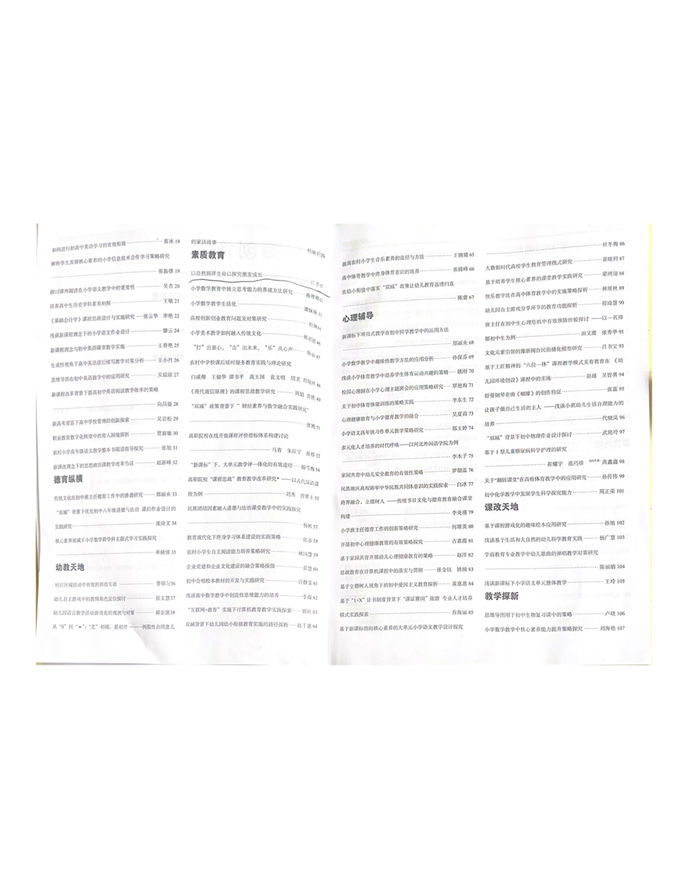 4d101c686d5a4ecd95a33570f1597bf7.png