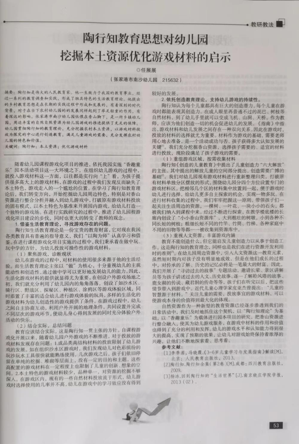 5565504180834ce1bffc875c2b9e7422.jpg