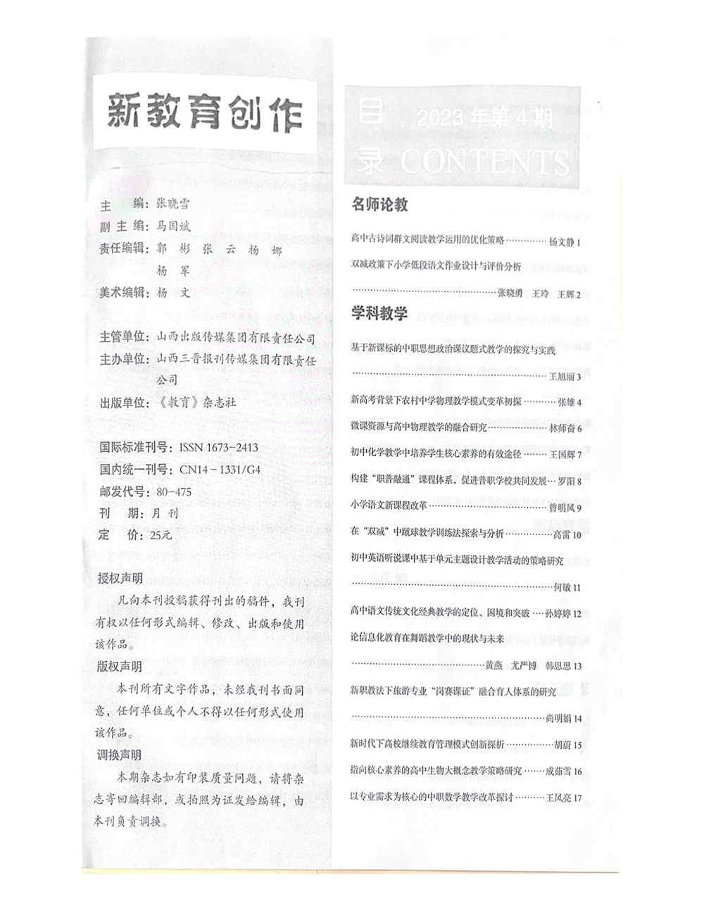 9ee9600a8996487bb004c0d2e525882a.png