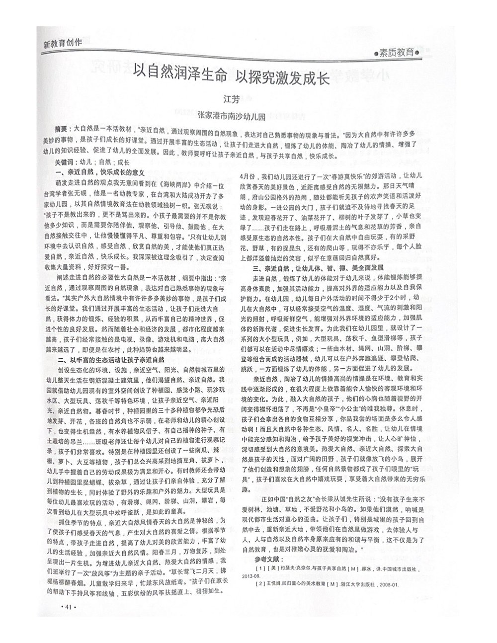 dc4e61786e084d0595df9c6c46c599ac.png