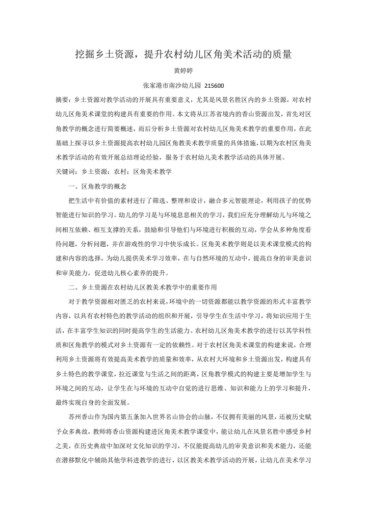 151a8ae14e2e48f098b1017951e0a3dc.JPG