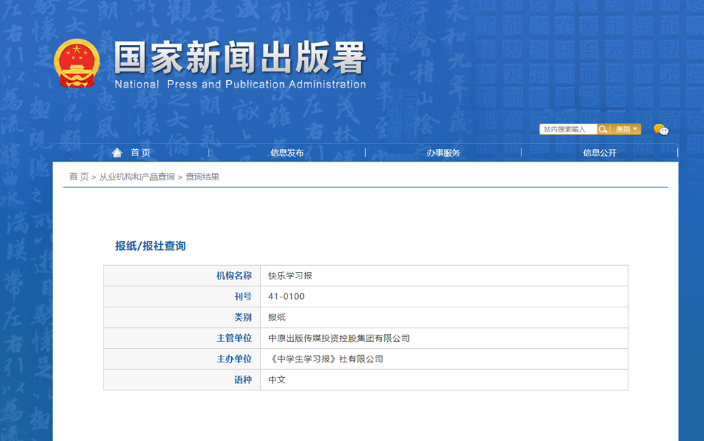 174dcdff14f246a1abf32ef525bbcda9.PNG
