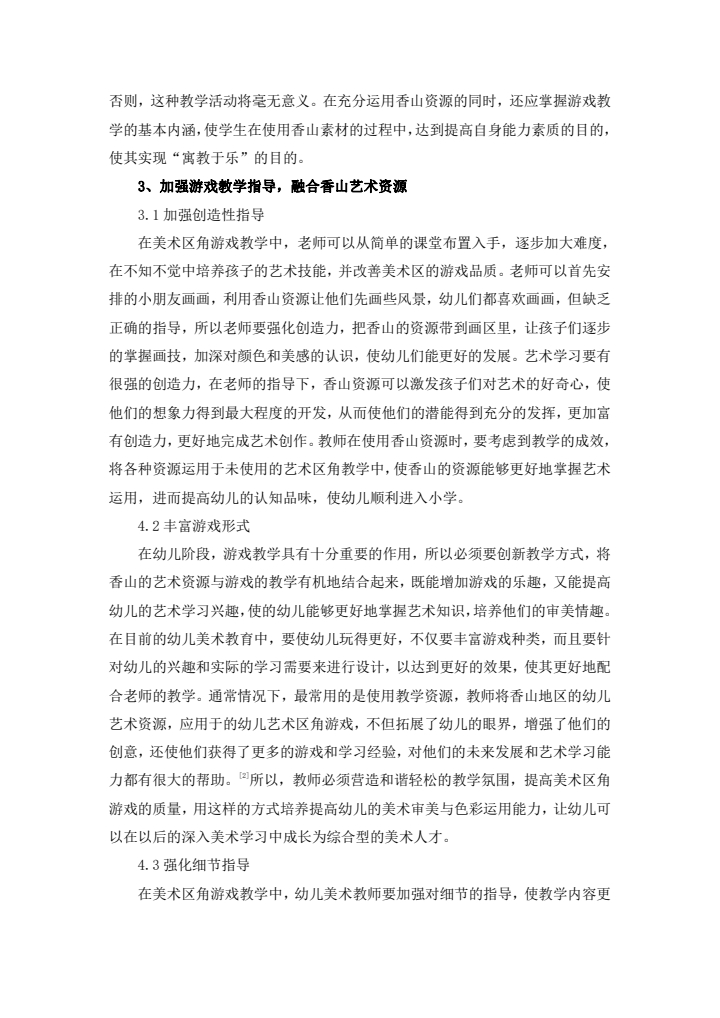 2aa0a4563e244e07a16ad5c8d62dcc55.JPG