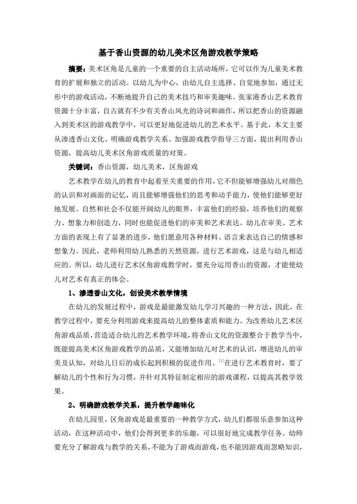 31cb1150d2bb480aa64113cdc7066782.JPG