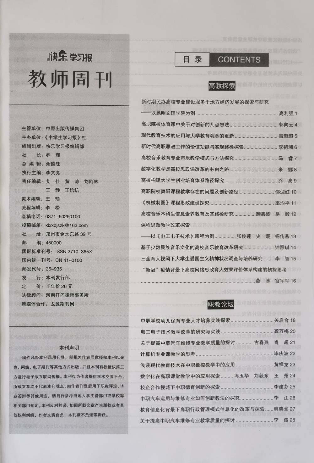 32e1356f3bda4017babaaaec796ccade.jpg