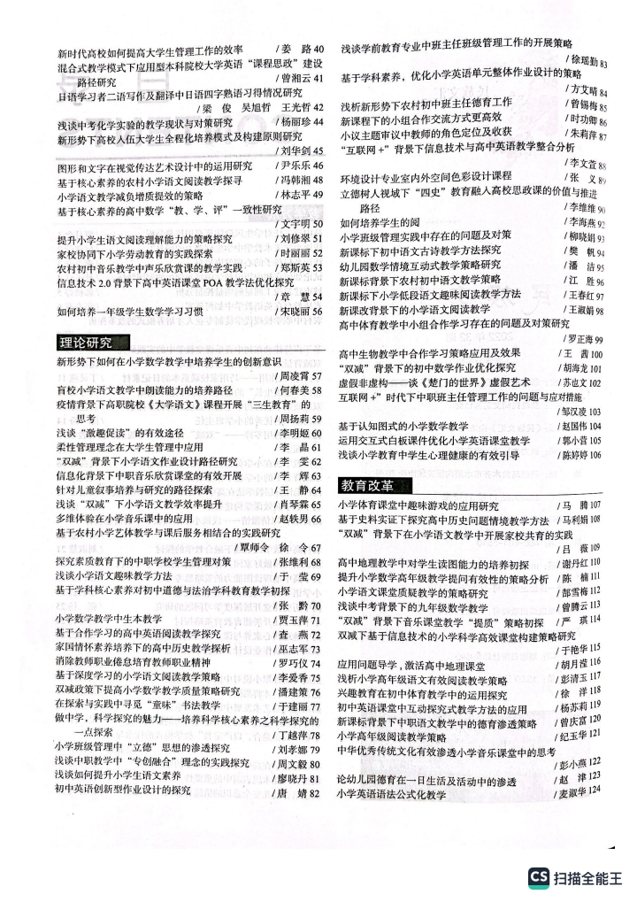 3374cf4d642b44af8731fc6d8fa33c31.JPG