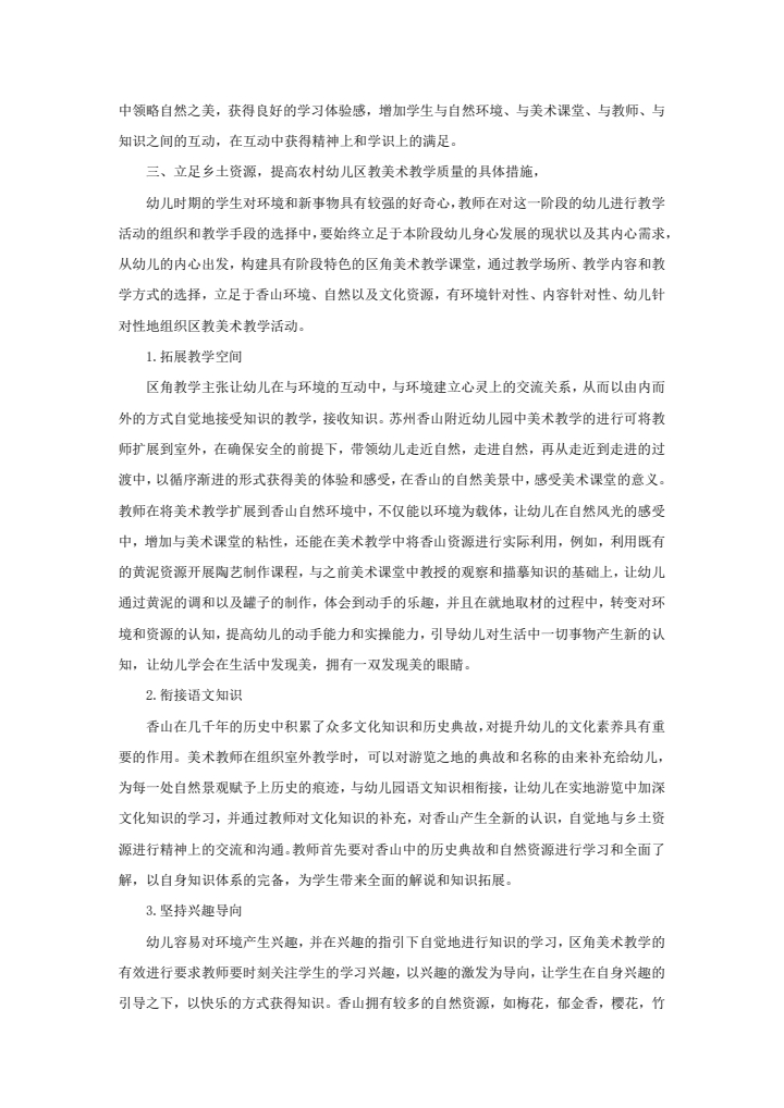 3c7f40c951d64961b4b4c3b3528ea449.JPG