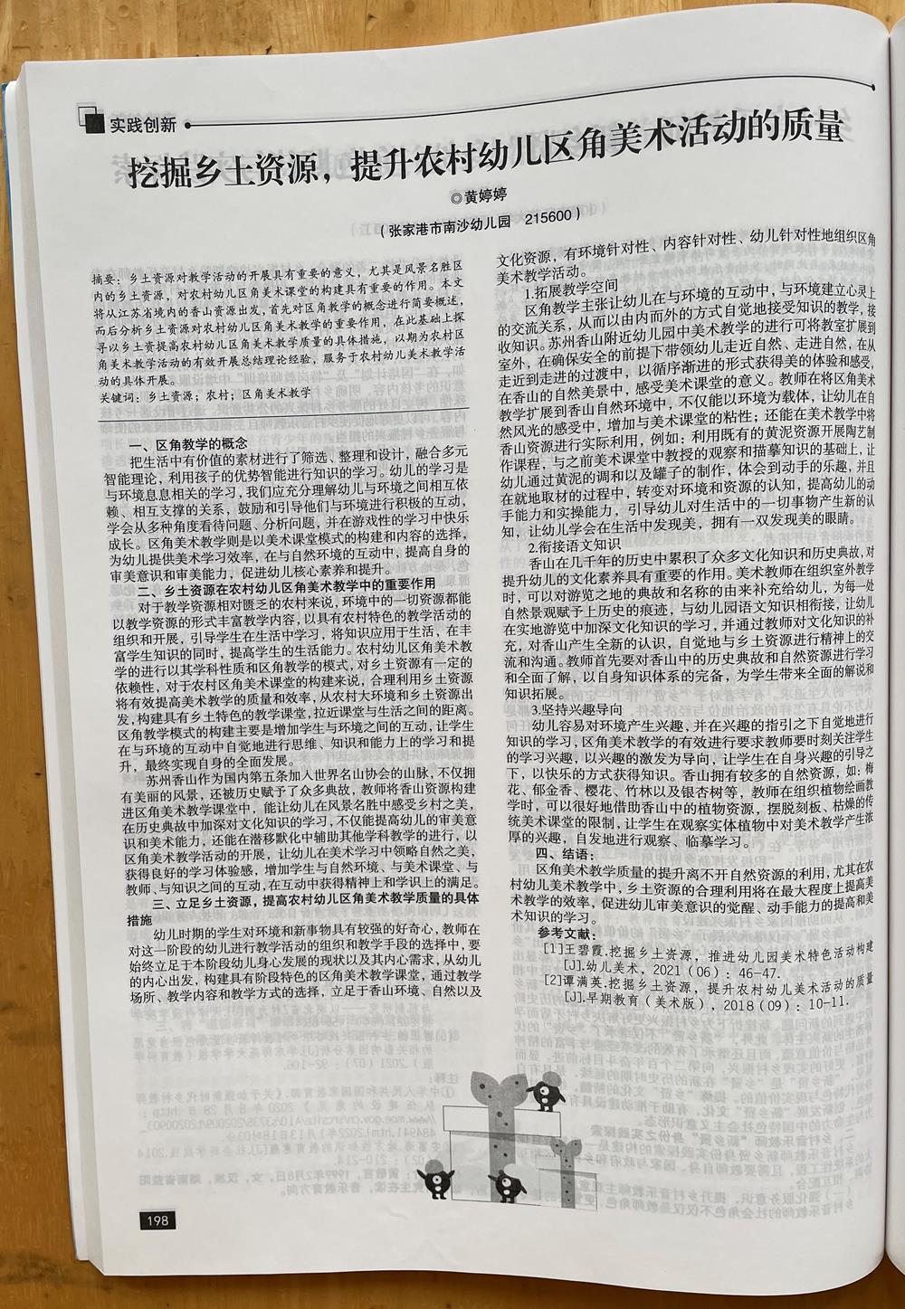 4cf5d52c0d7d4ad2bc34d9a5d0d9dfe6.JPG