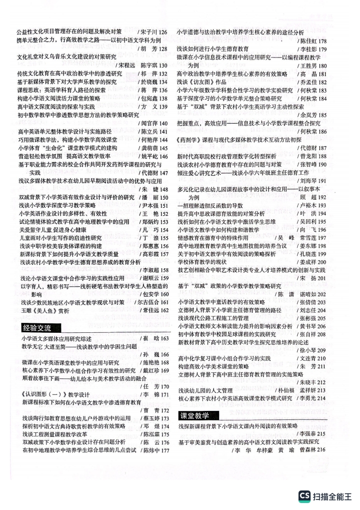 529457fa4c1c40f6b138a36374d7c272.JPG