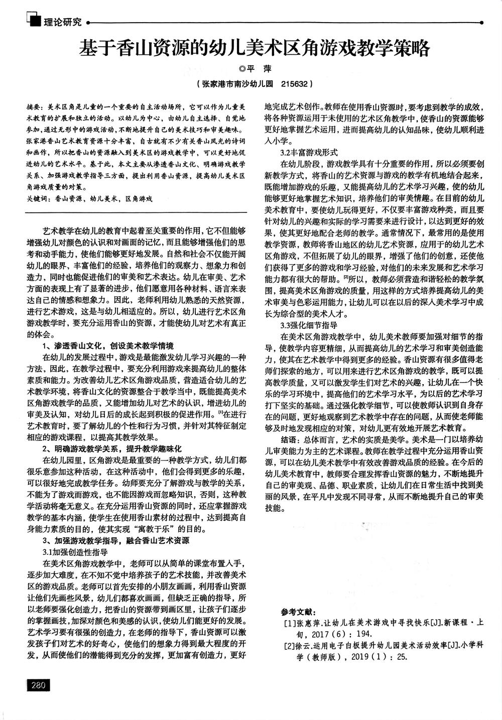 6c516aeb355a444ba9e7f82b23eb5af4.JPG