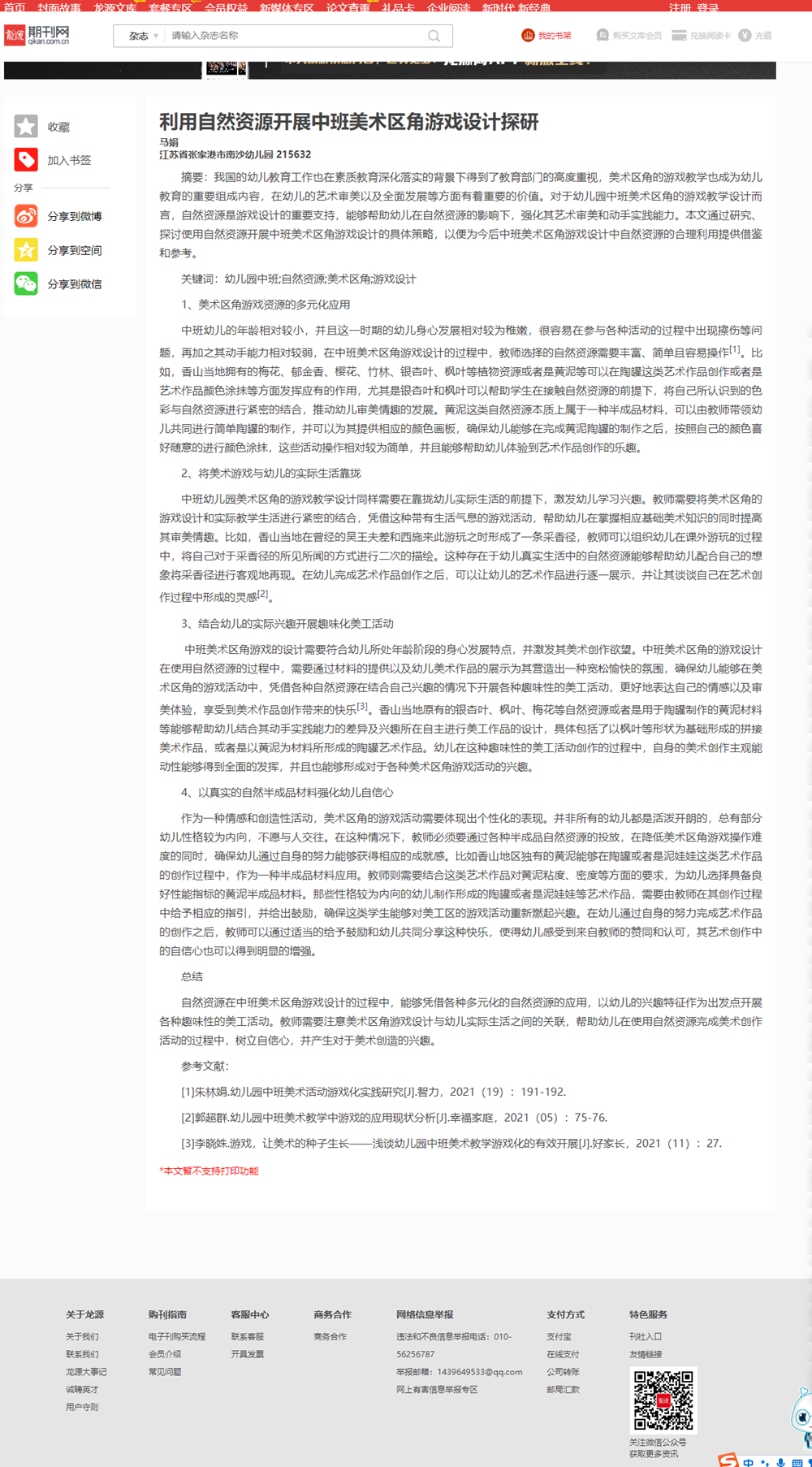 6e300ee52f304df6a279a8d6a0addd8b.png