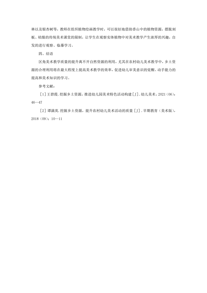 80ad2745afc74969b0bd3ce202f81a95.JPG