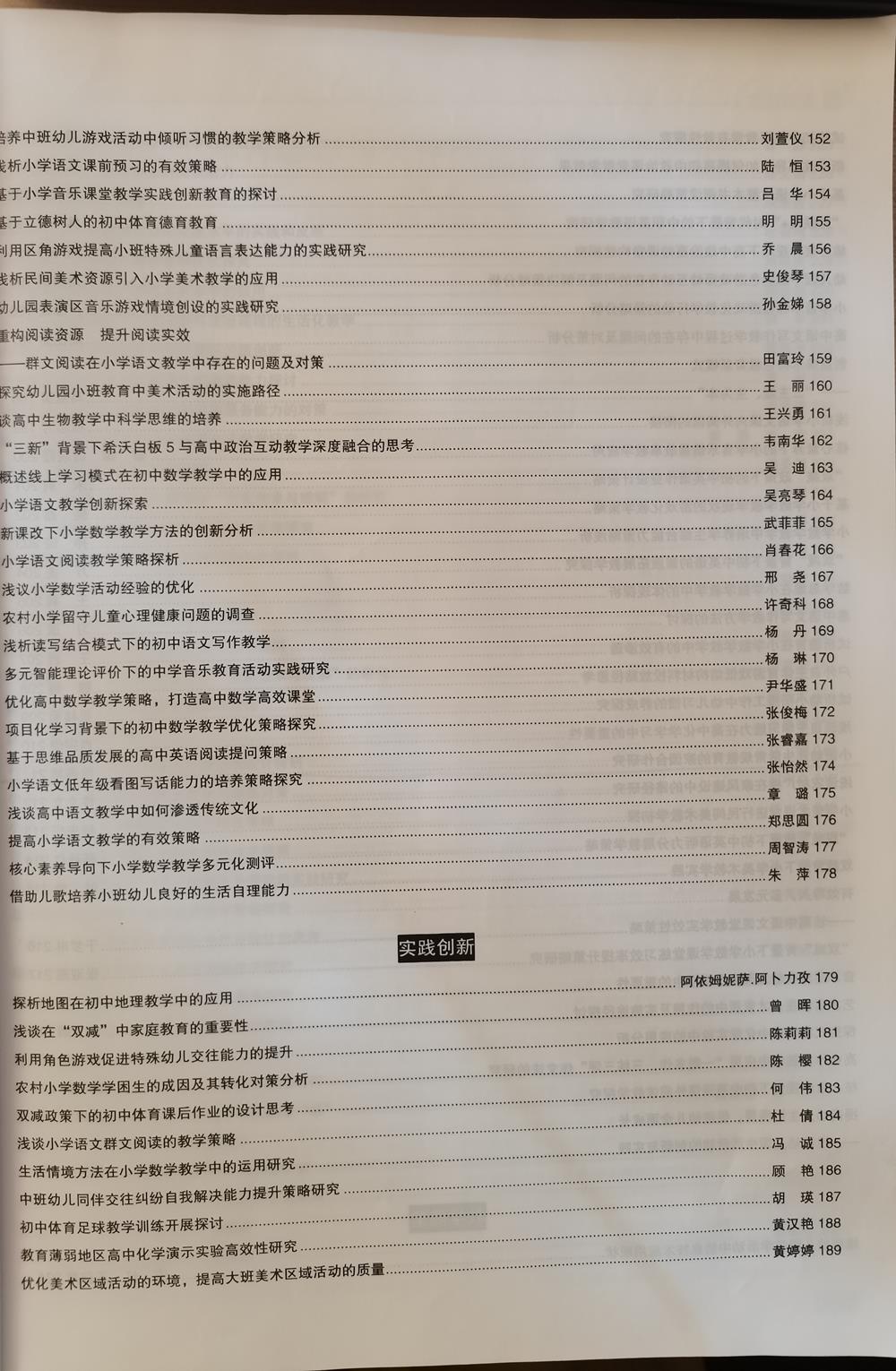 86f3e401a9de43c589fc06f152db8690.jpg