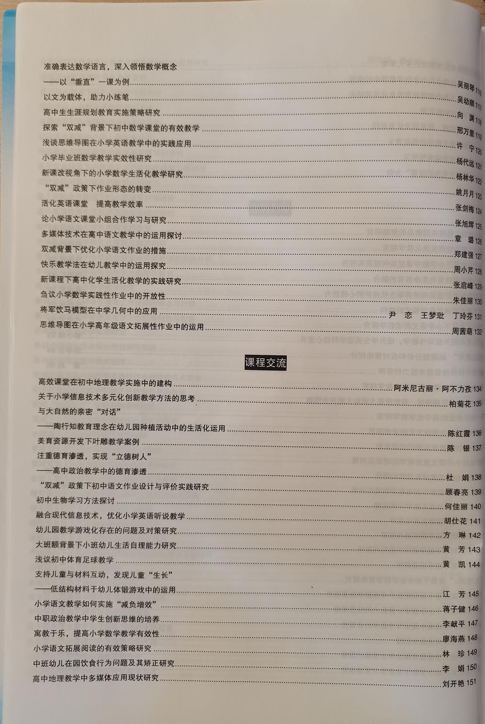 88f9f030c0e84817a3514de876cc348f.jpg