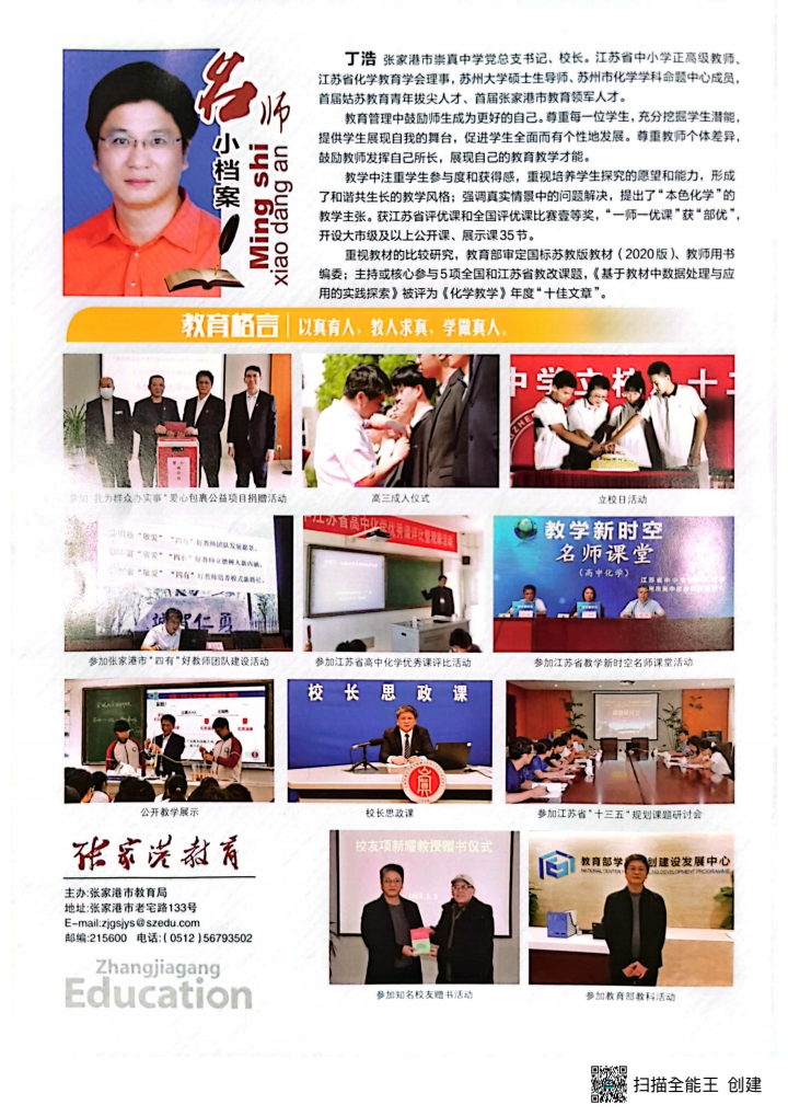8a99cf7ed0274ae2be97ce1163481d1e.JPG
