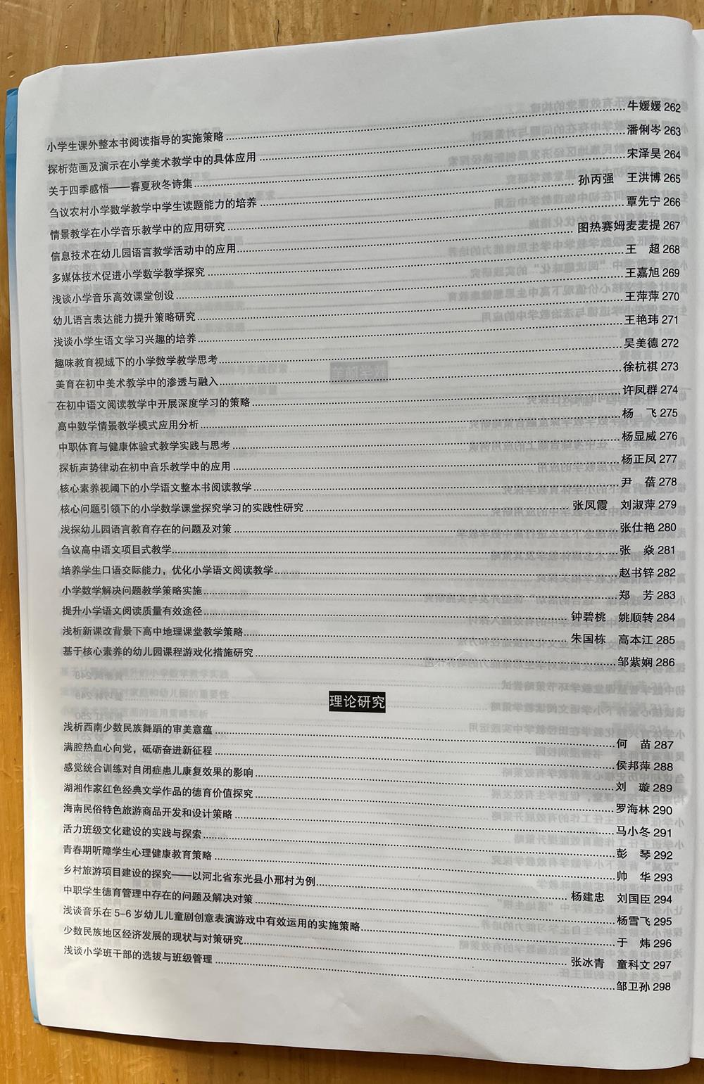 9072e403f5af4ed******982fa9172e81.JPG