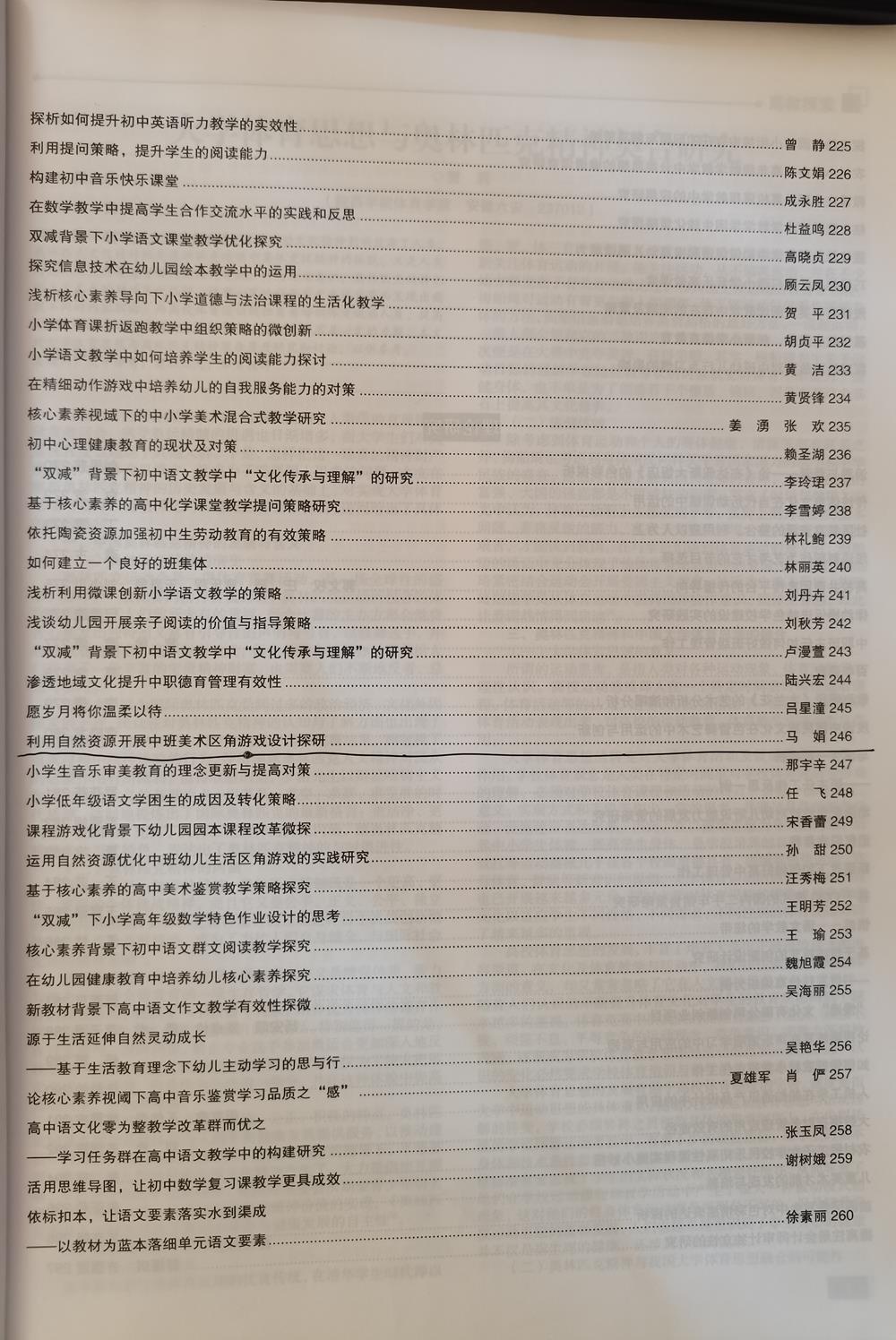 958e6f******64824ac6e6ceecfa39eda.jpg