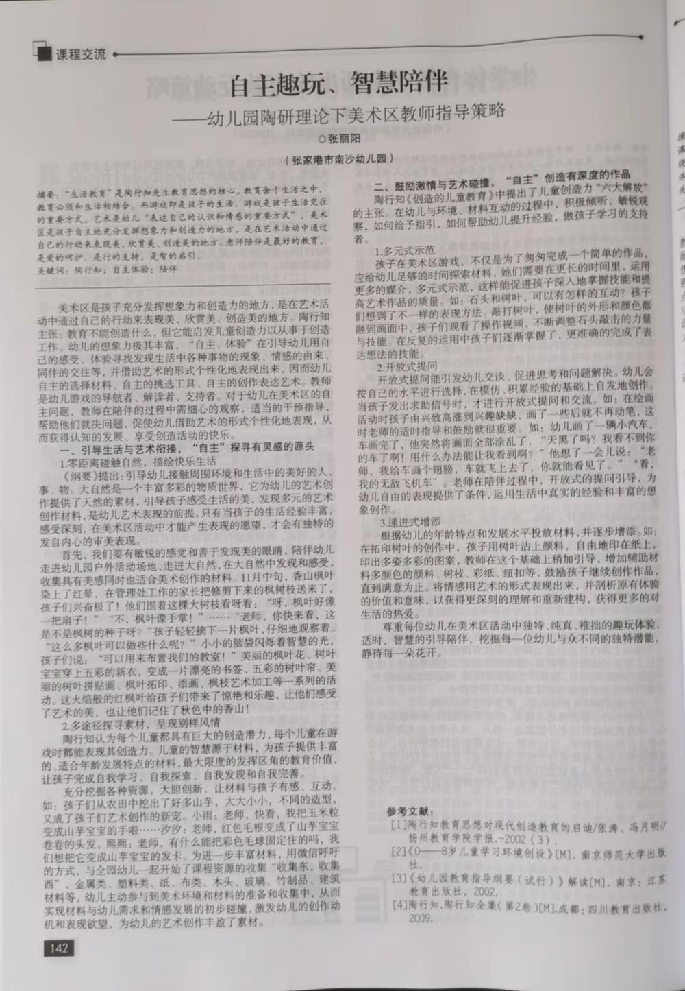 98b77075fa9d47d4ae80f661c4407a87.jpg