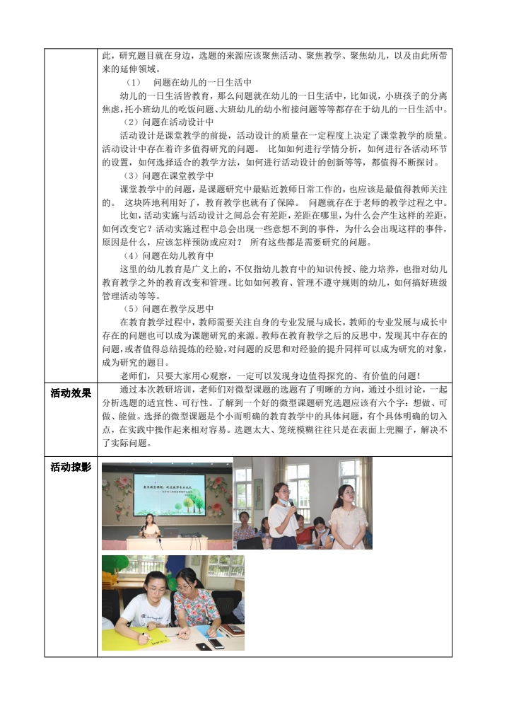 a6416eebc6b54df8976e26f51fb6e478.JPG