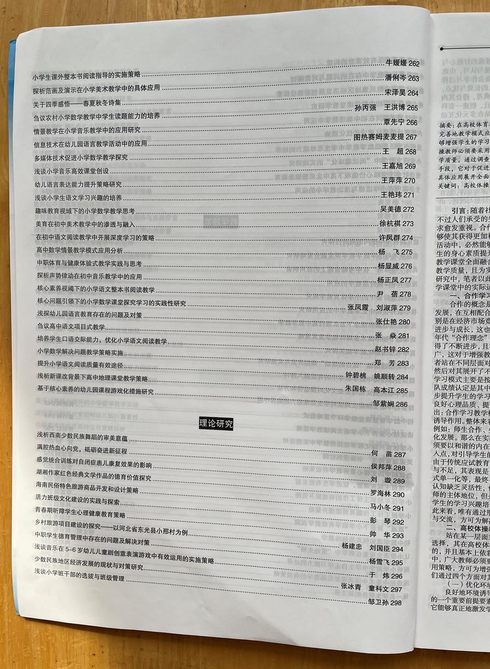 aa6f8ee974d34c88a03f3d23e78f6380.JPG