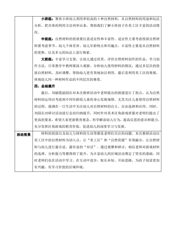 bfbb0eb5fc6e49ed8878b1d9c5987787.JPG
