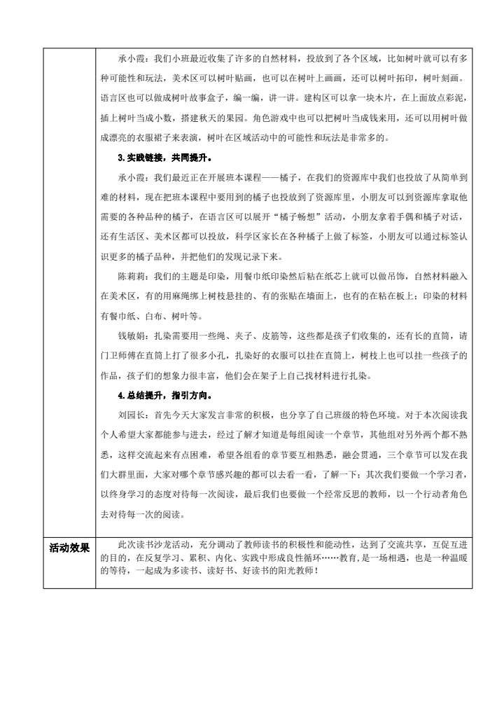 c094cec4a8674b29b27e842c50b7be64.JPG
