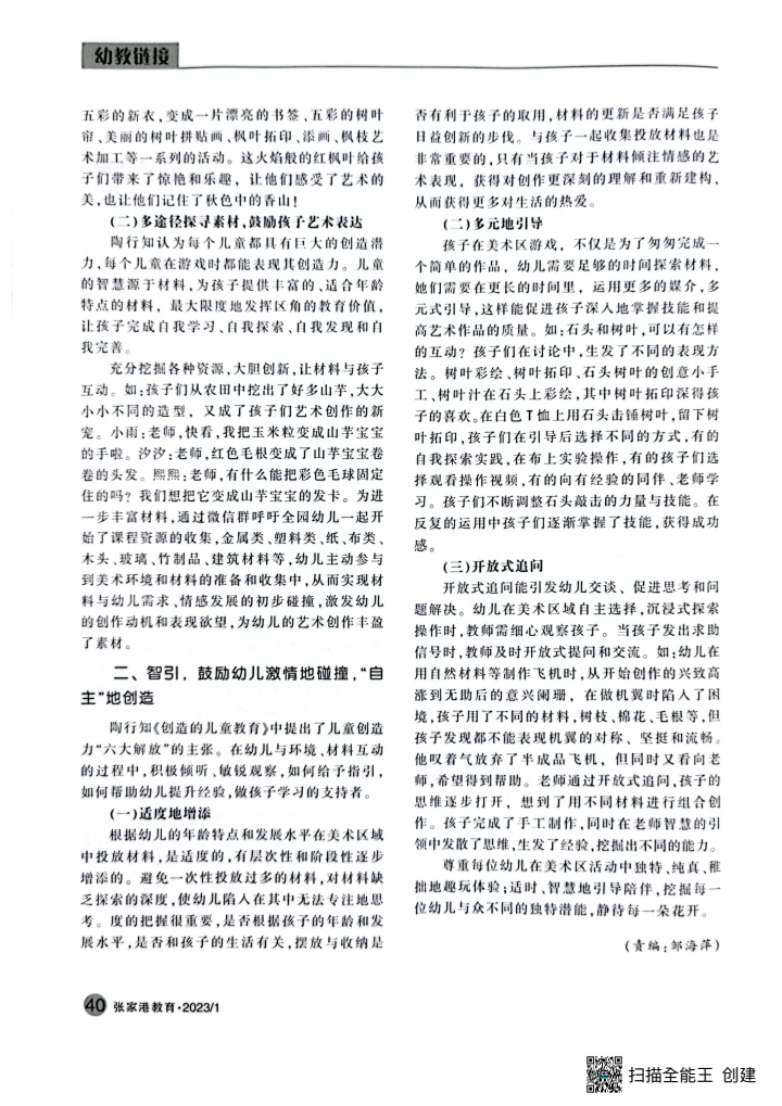 c5d05a06b53b445e894e0fbd891a7066.JPG