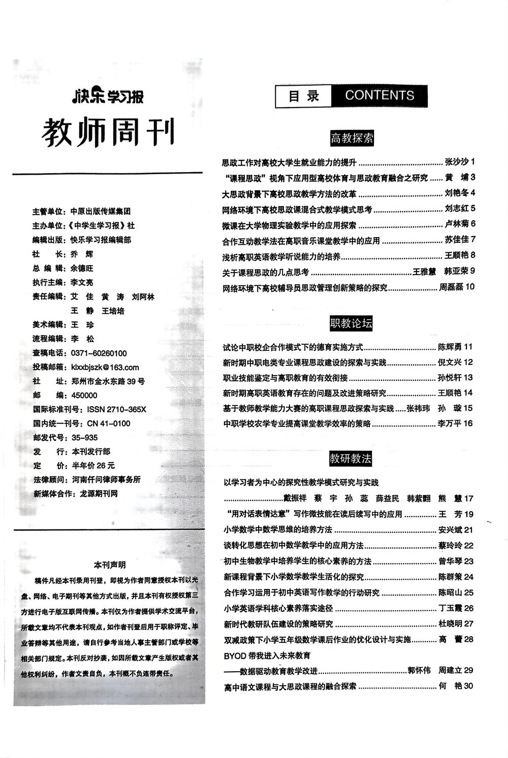 d0eff96ee01f4f219342a3f589a23ae6.JPG