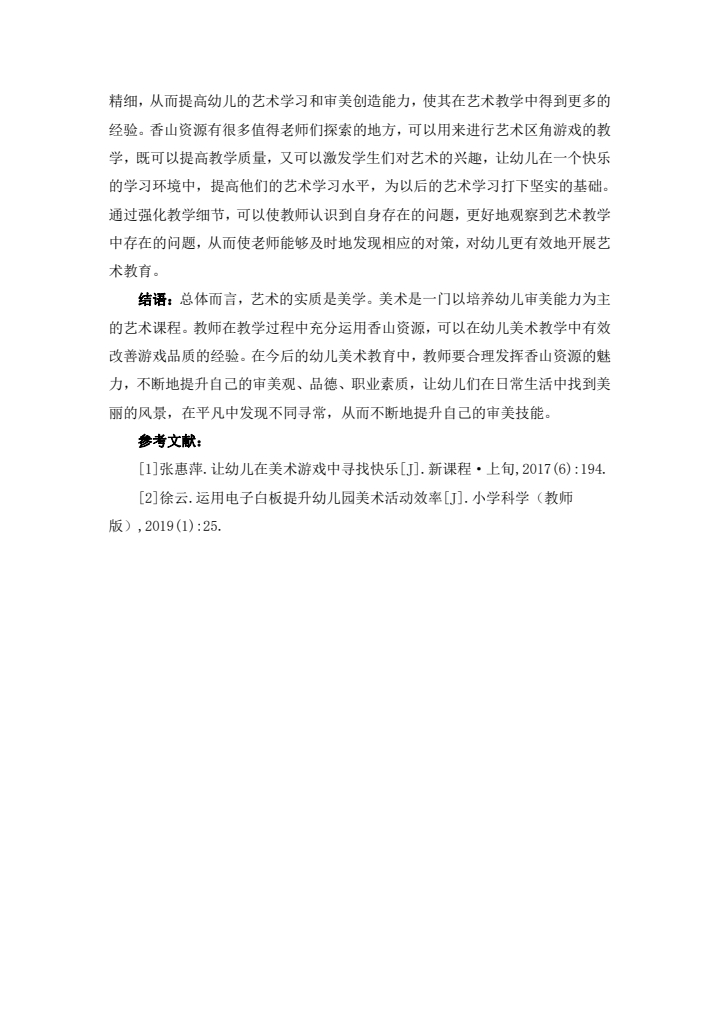 d40911e1e8204799a9ec3216a75e02ab.JPG